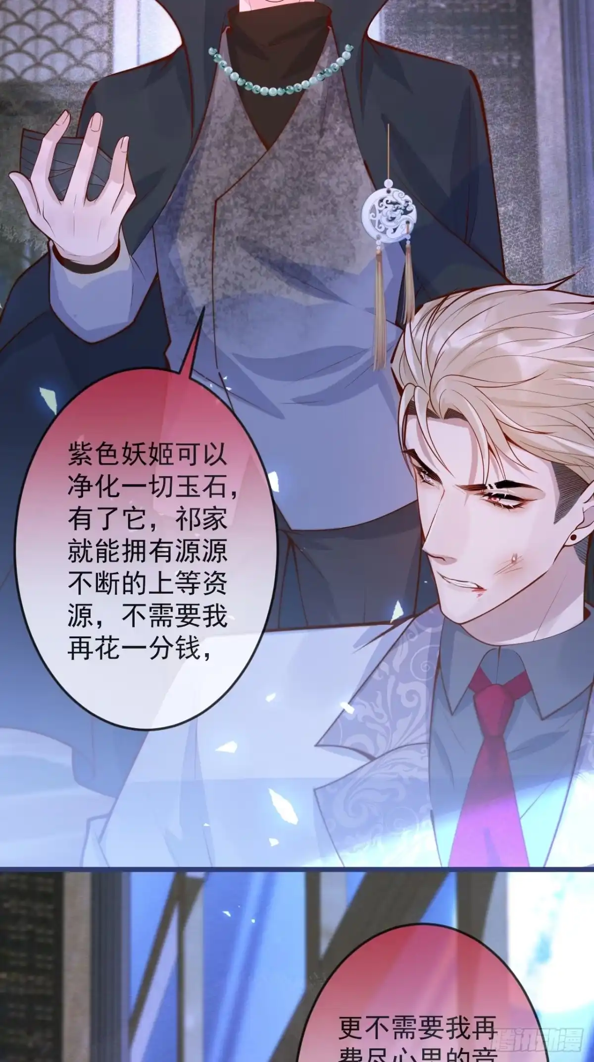 第59页