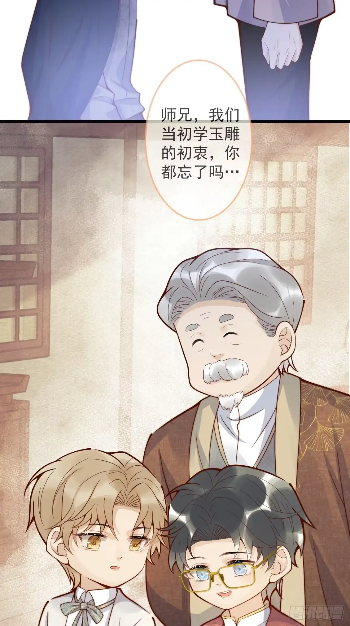 第39页