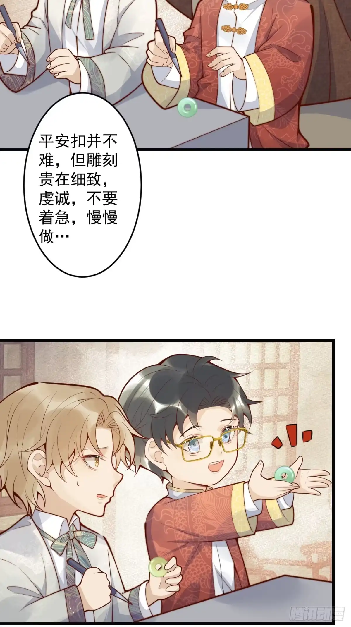 第40页