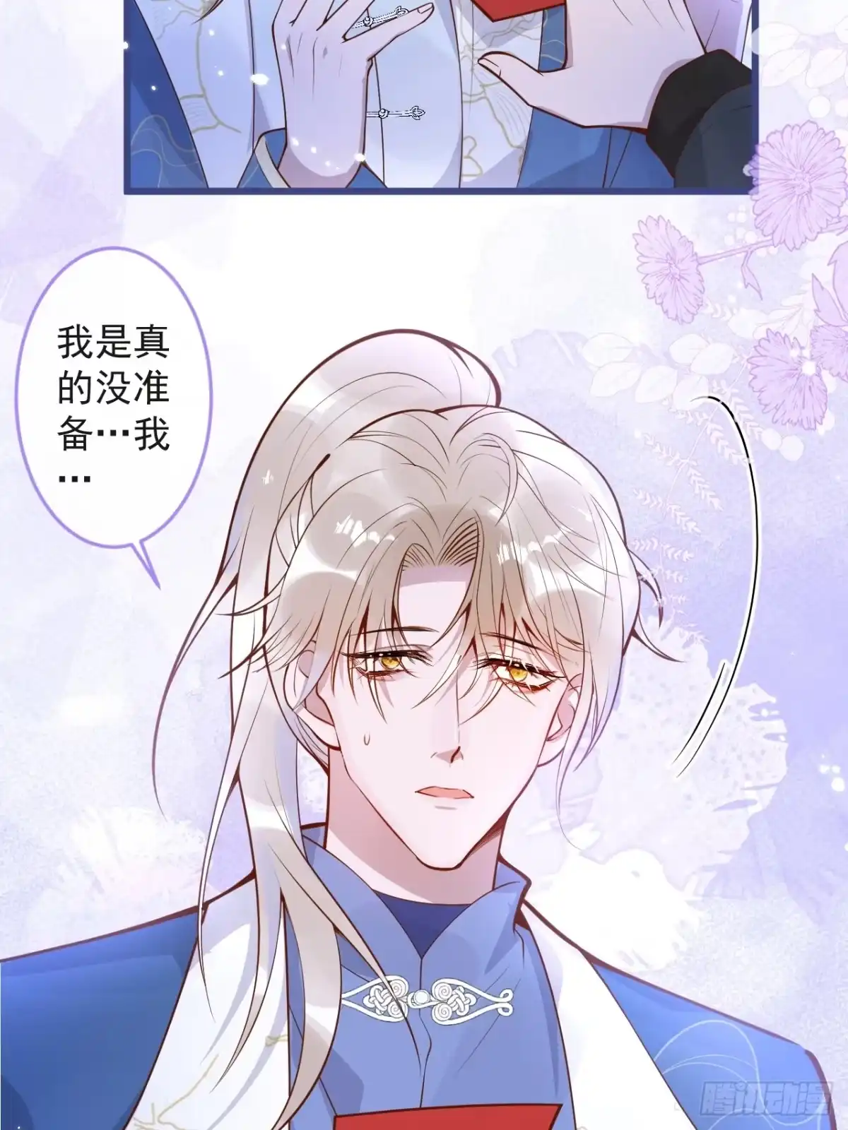 第53页