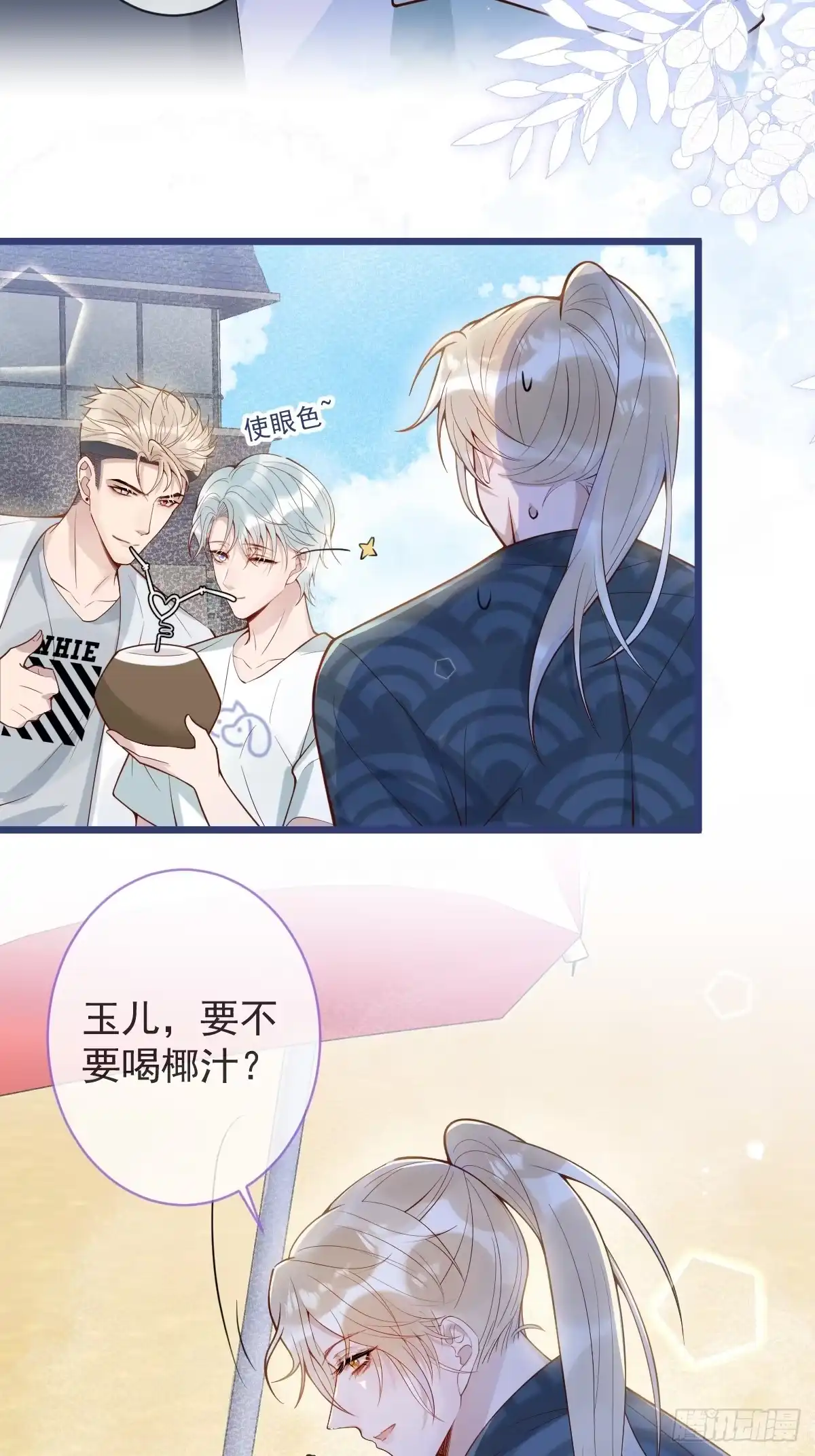 第39页
