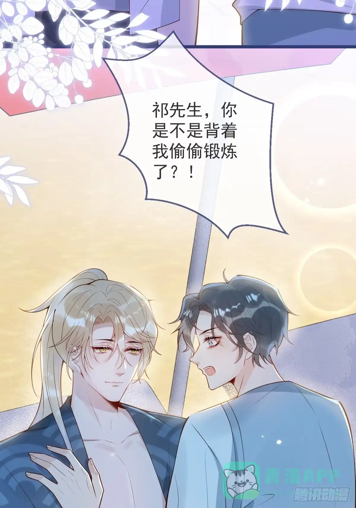 第46页