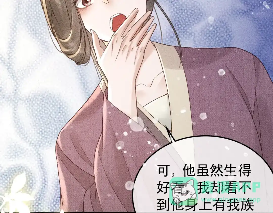 第76页