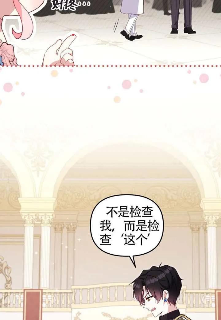 第104页