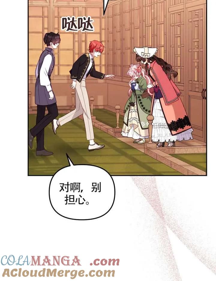 第113页