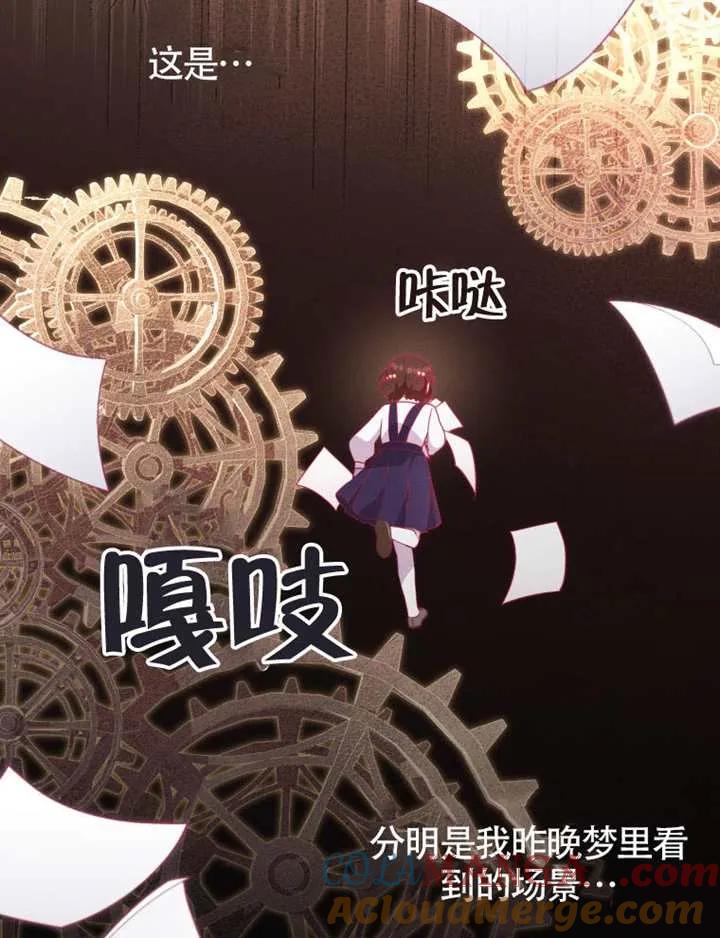 第77页
