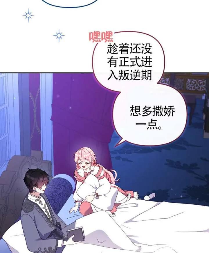 第116页