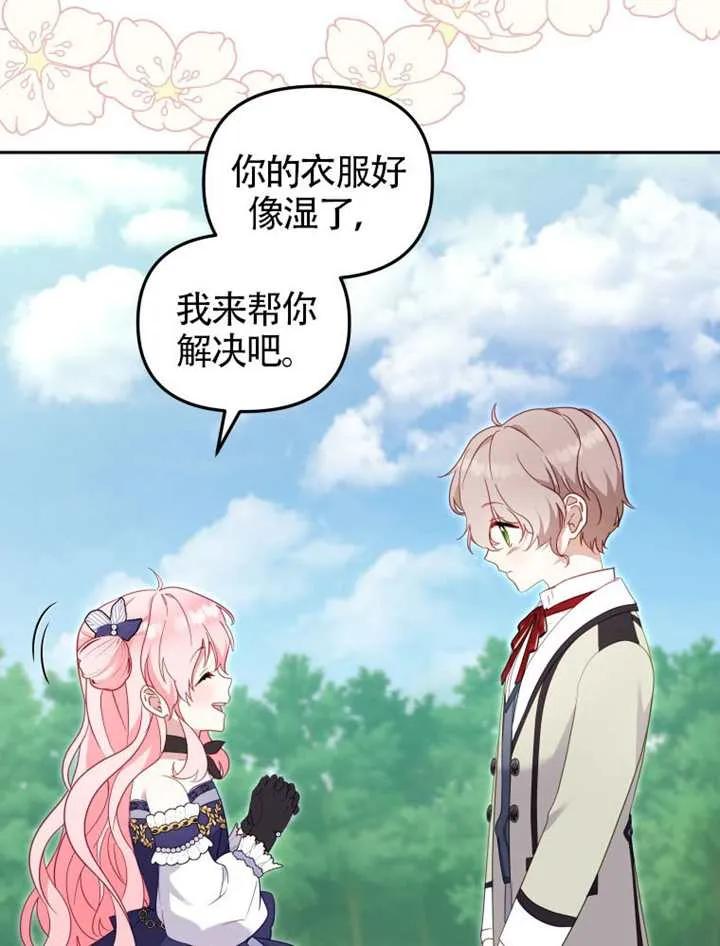 第111页