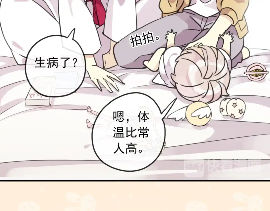 第80页