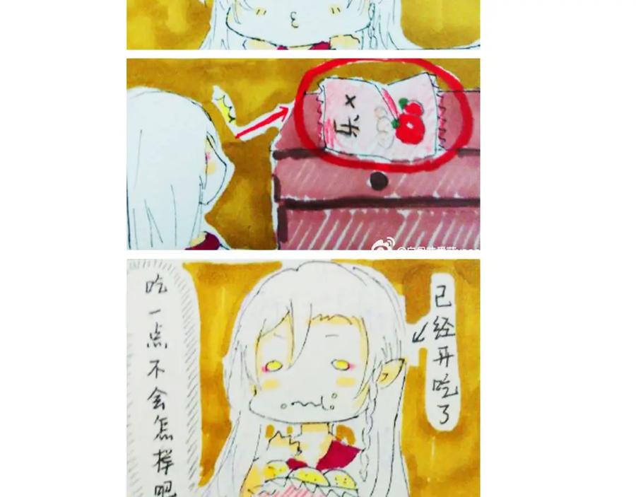 第87页