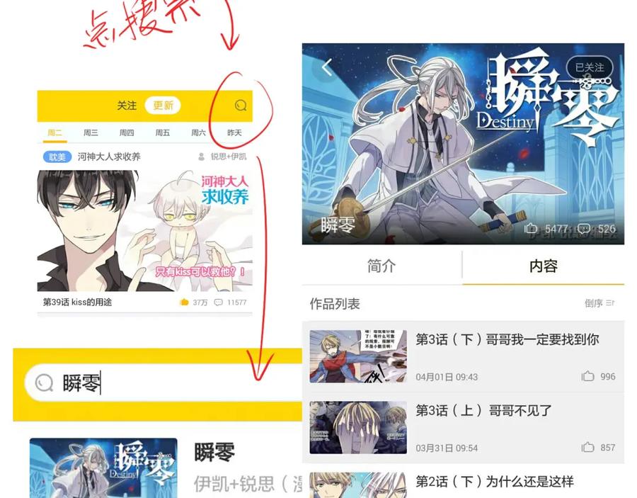 第59页
