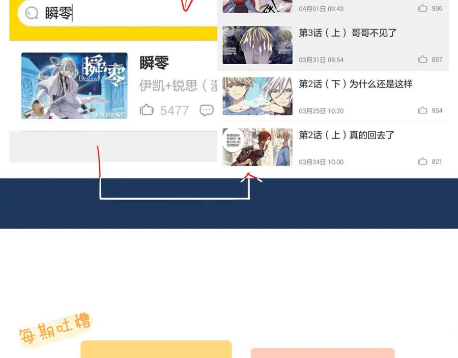 第75页