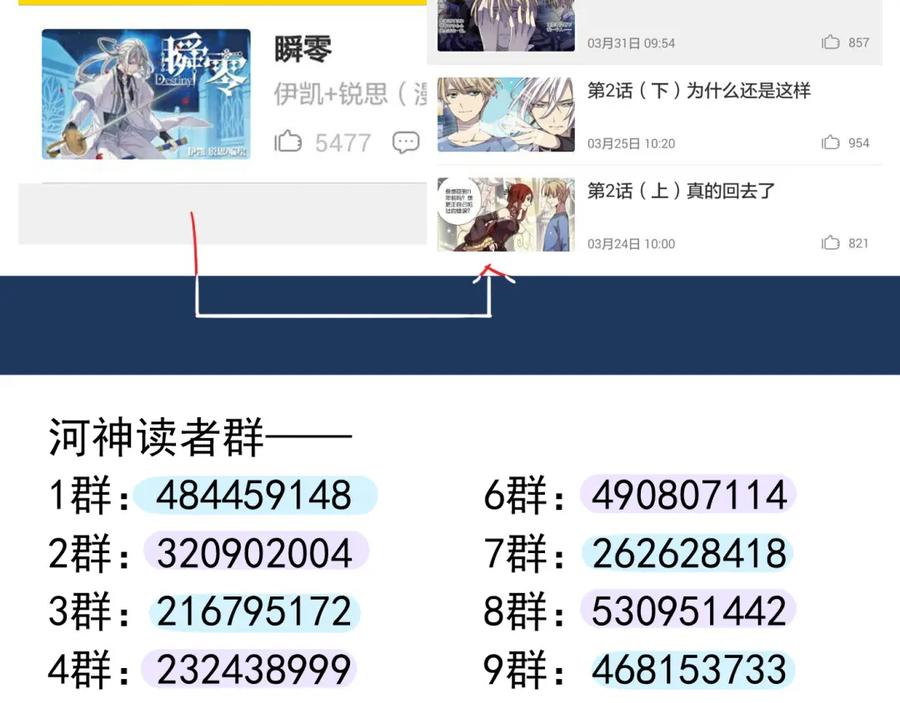 第74页