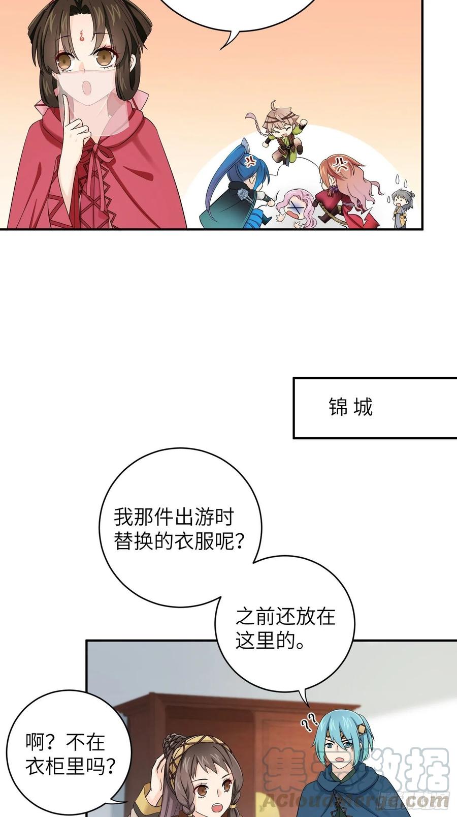 第31页