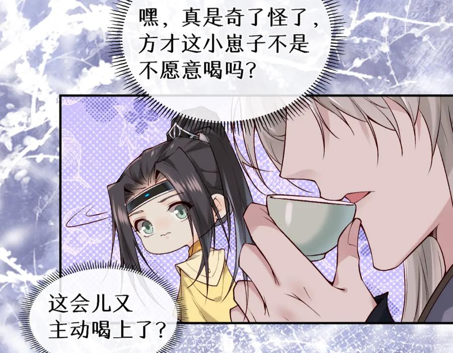 第80页