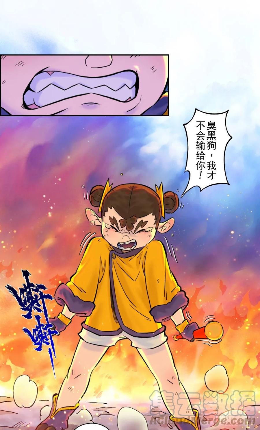 第34页