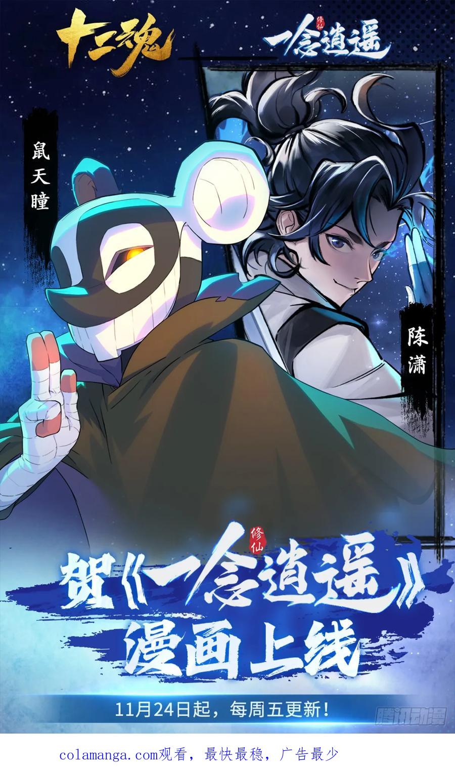 第50页