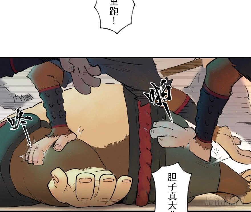 第53页