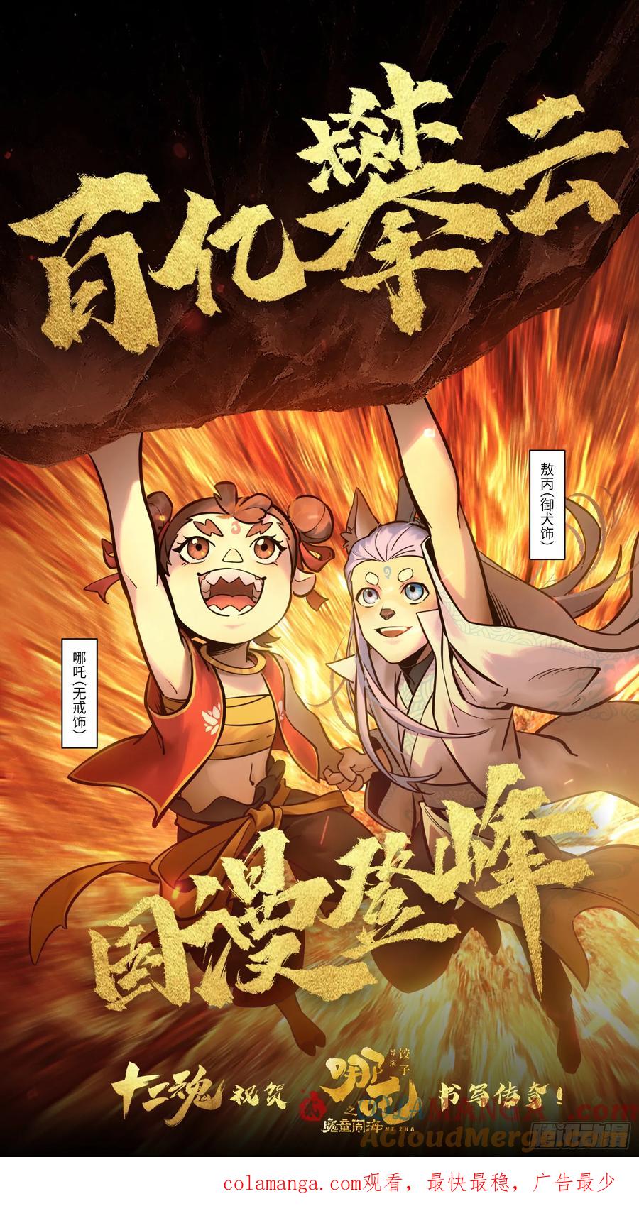 第76页