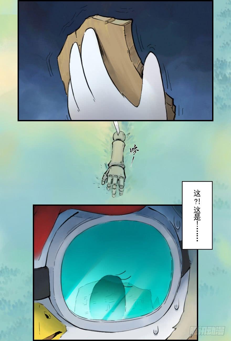 第34页