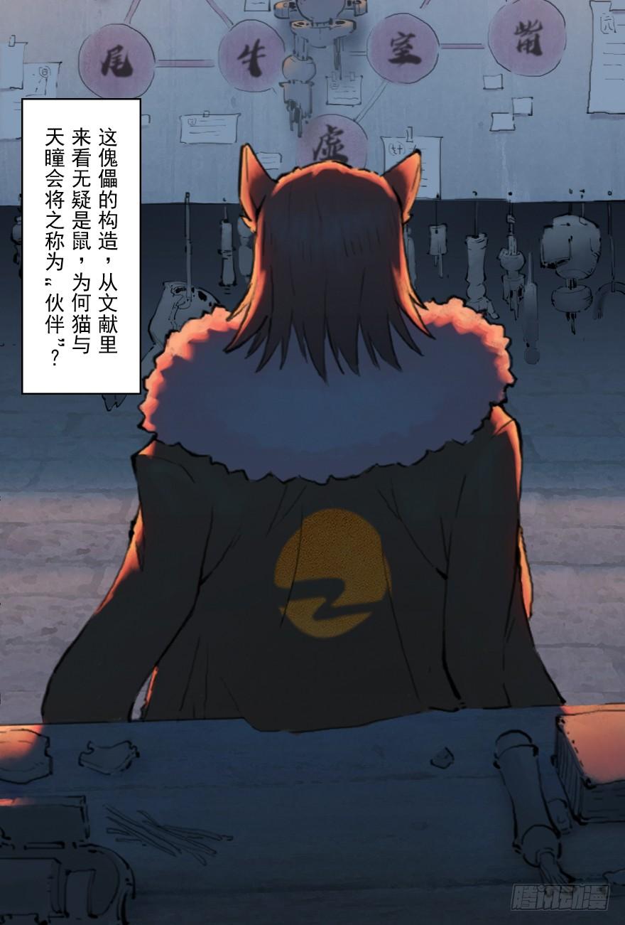 第56页