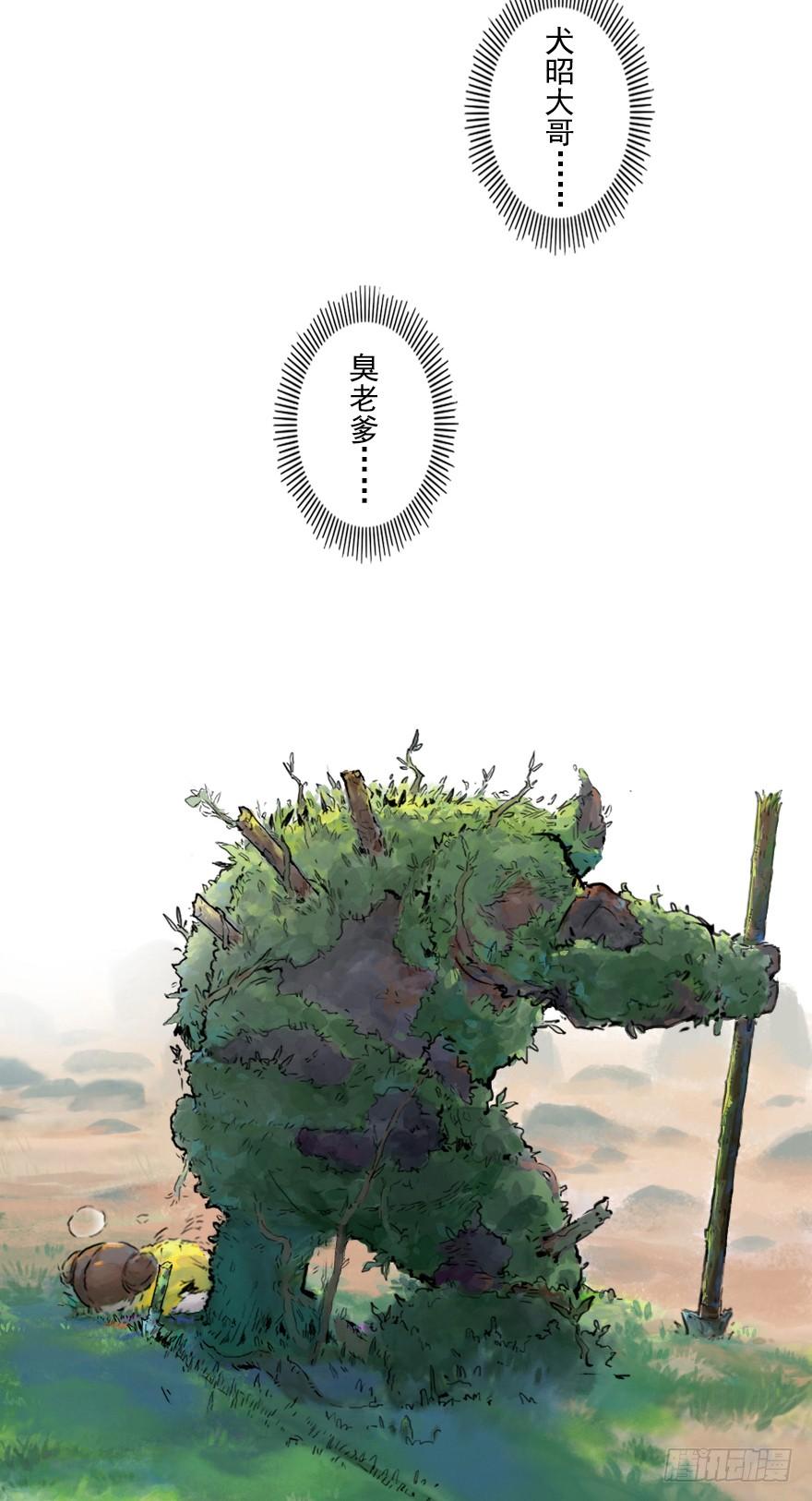 第67页