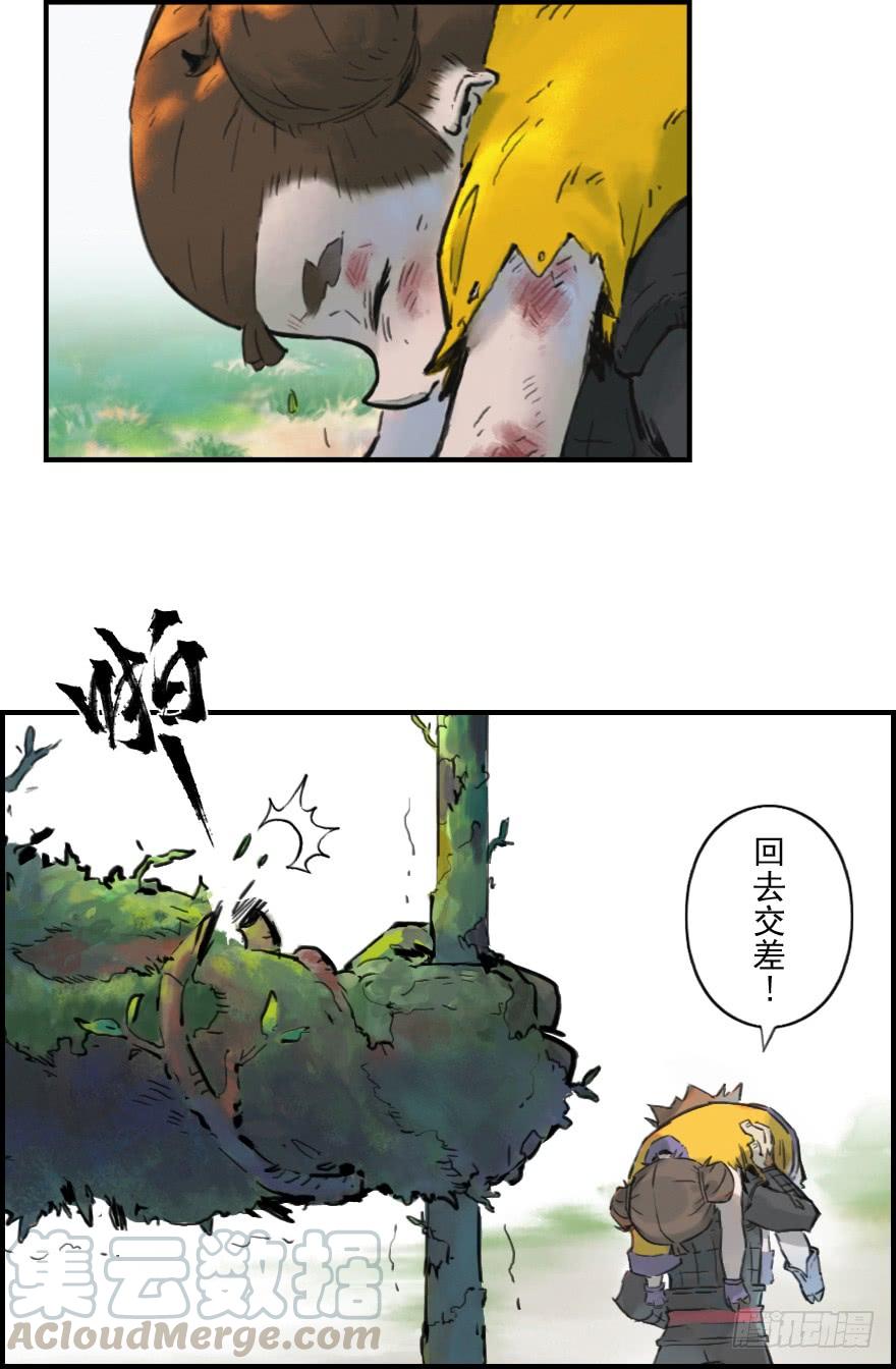 第71页