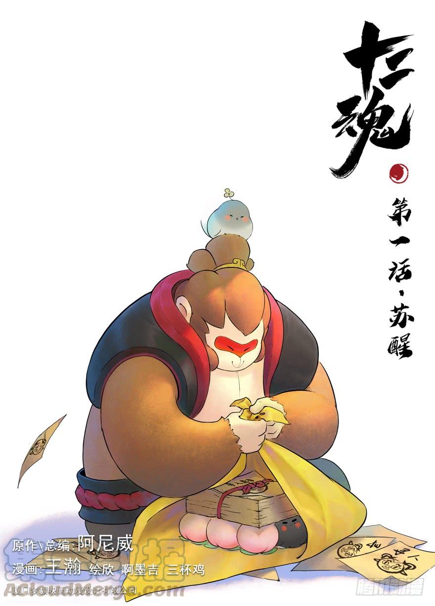 第1页