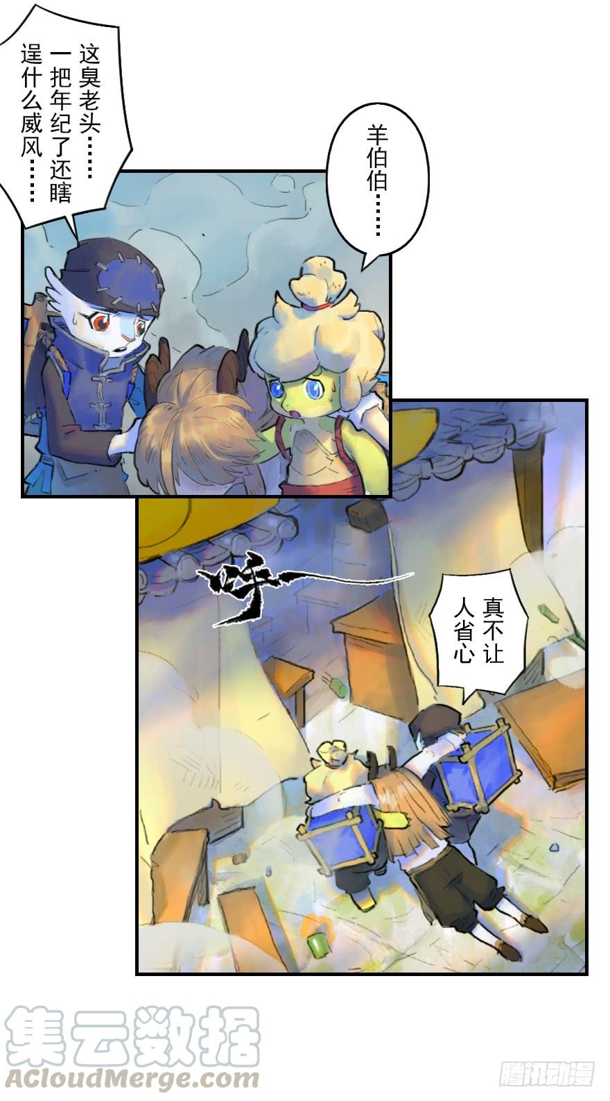 第29页