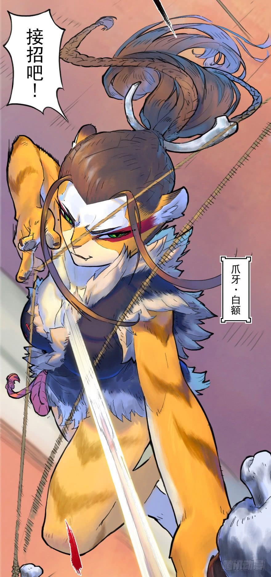 第33页