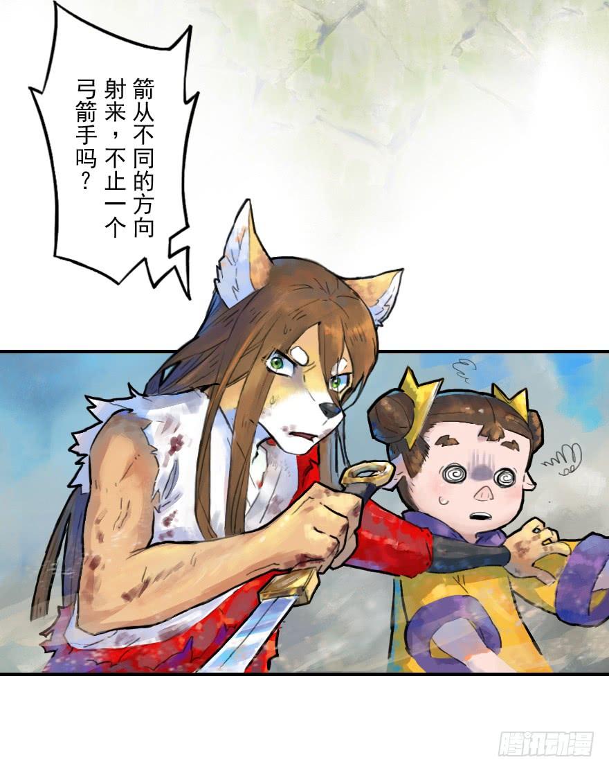 第47页