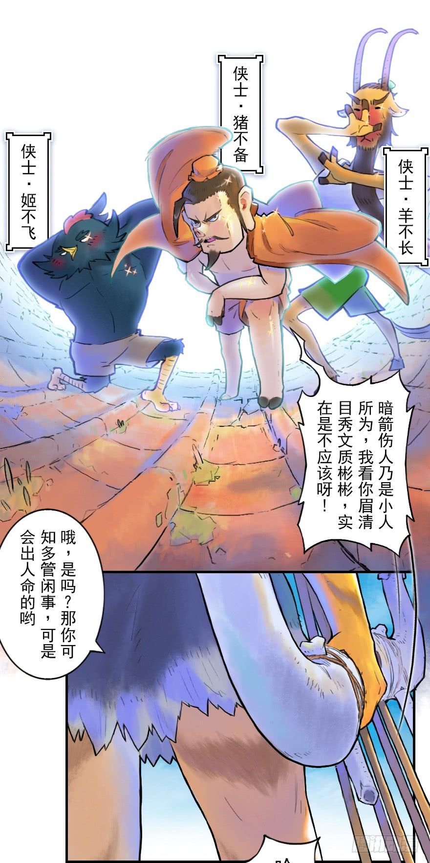第3页