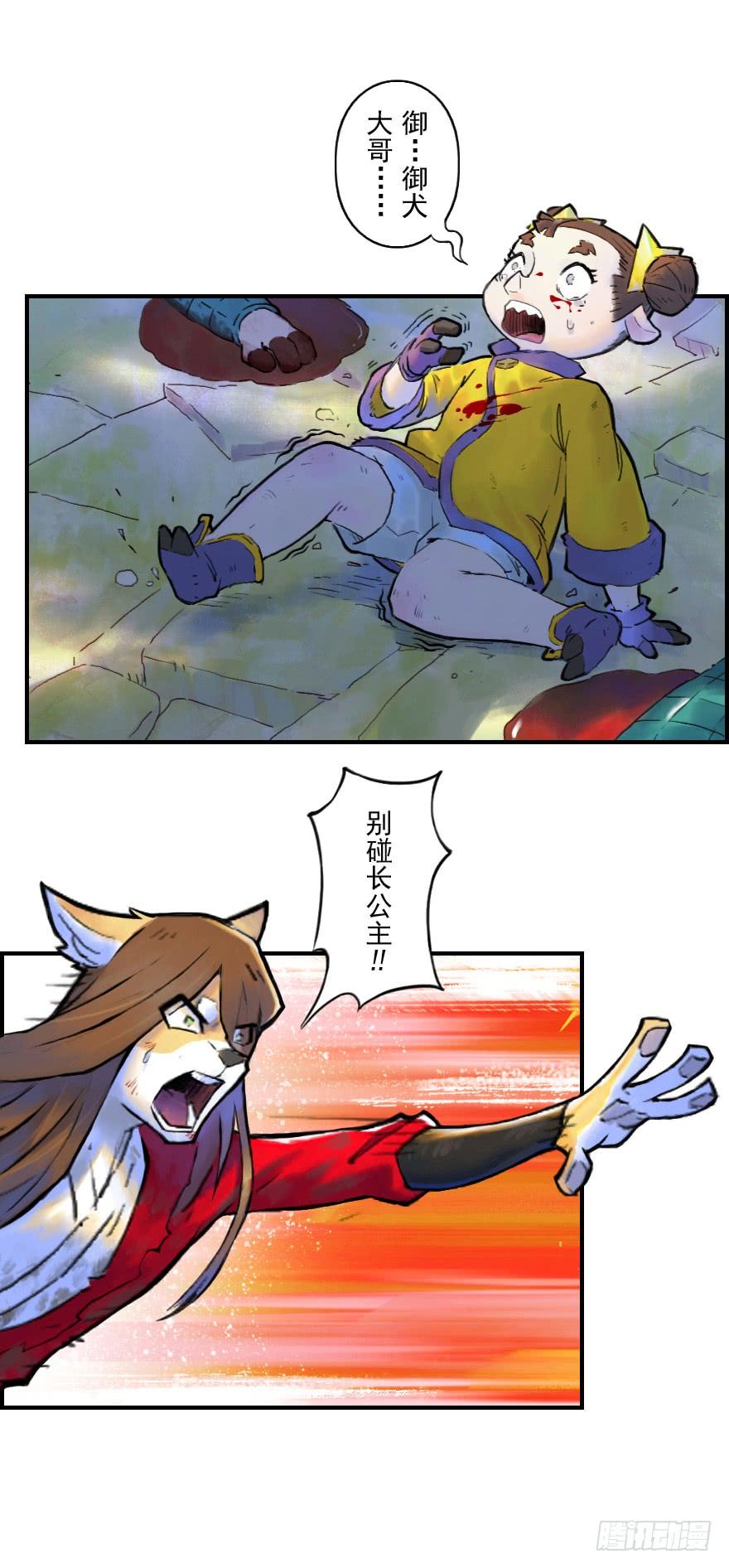 第34页