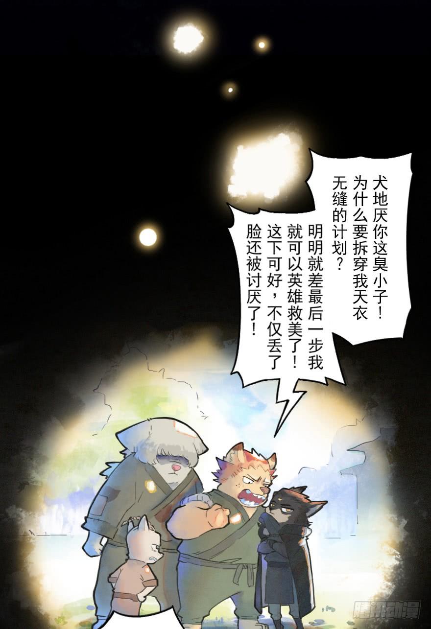 第44页