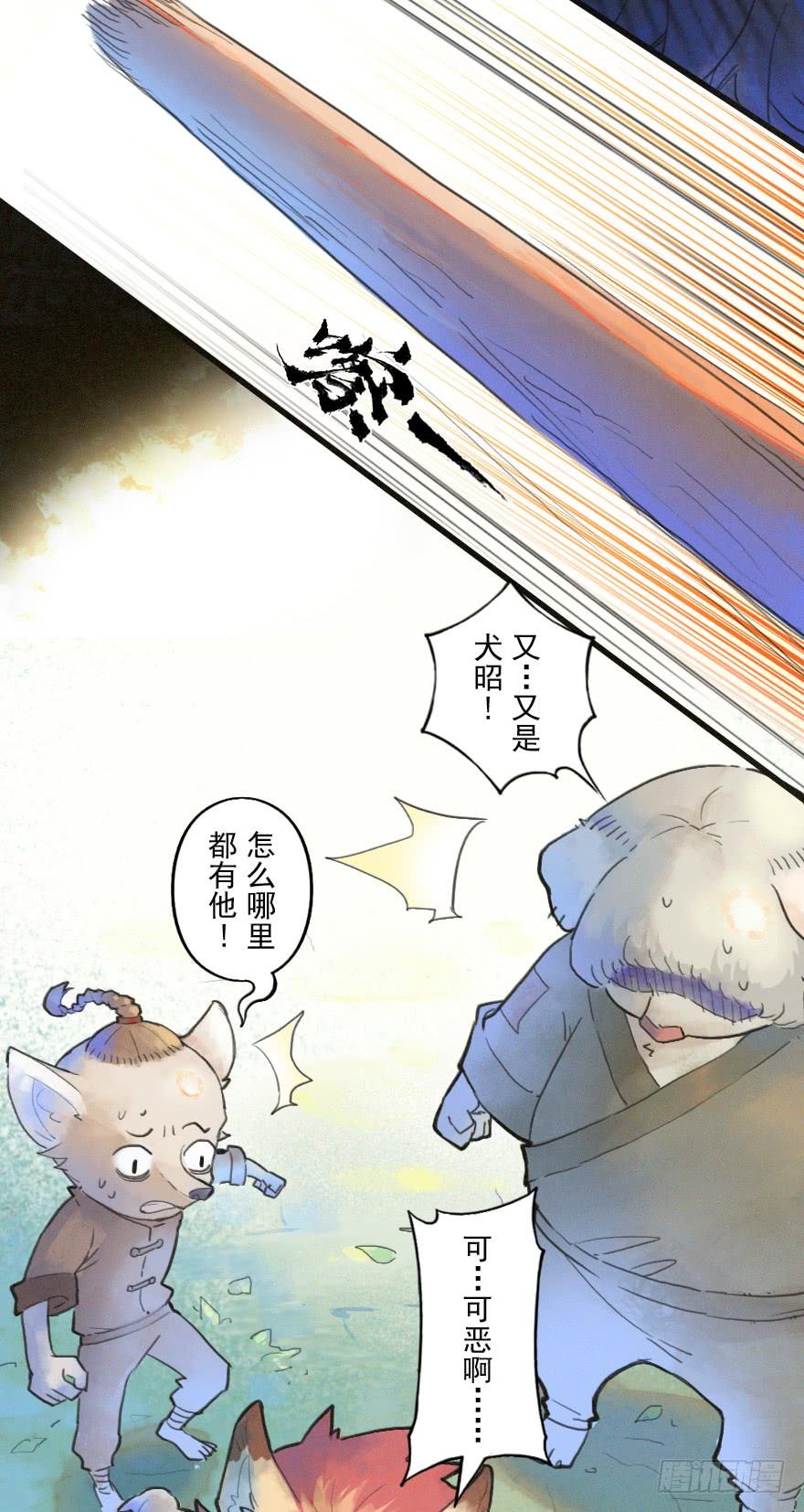 第47页