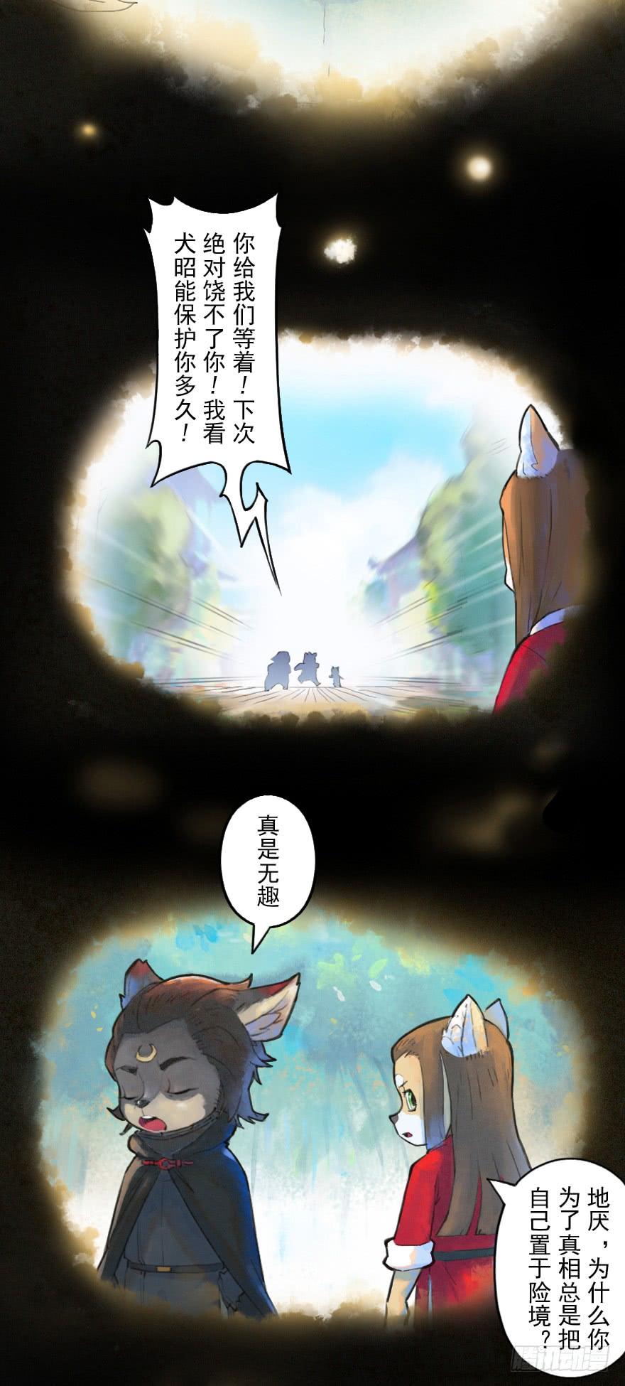 第49页