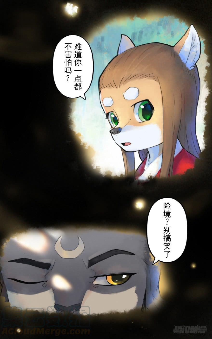 第50页