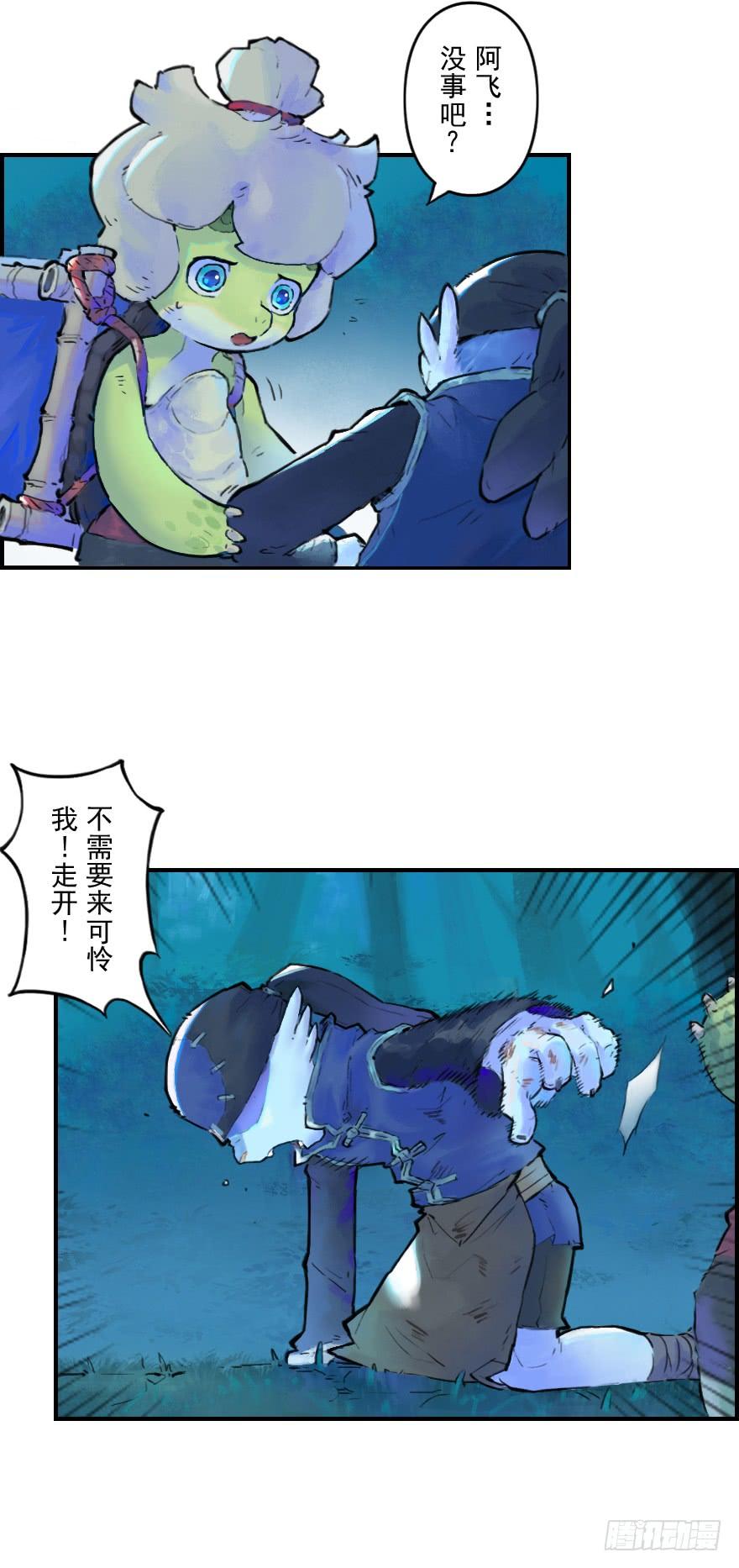 第32页