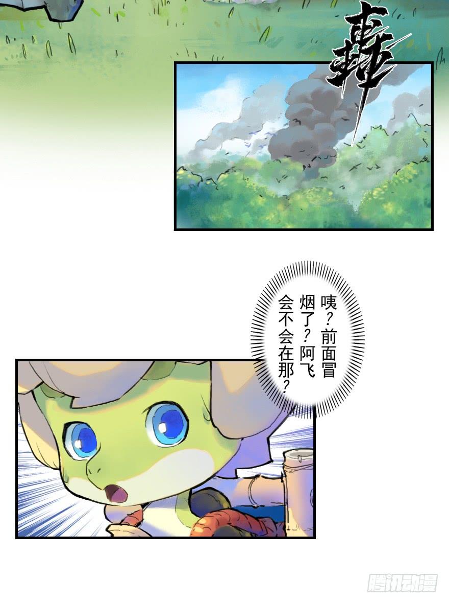 第26页