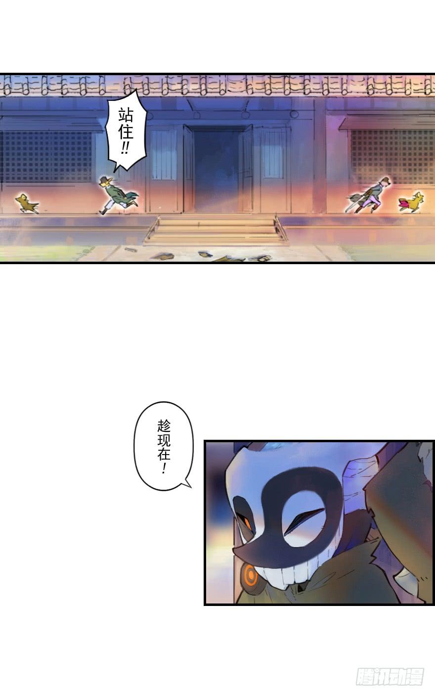 第25页