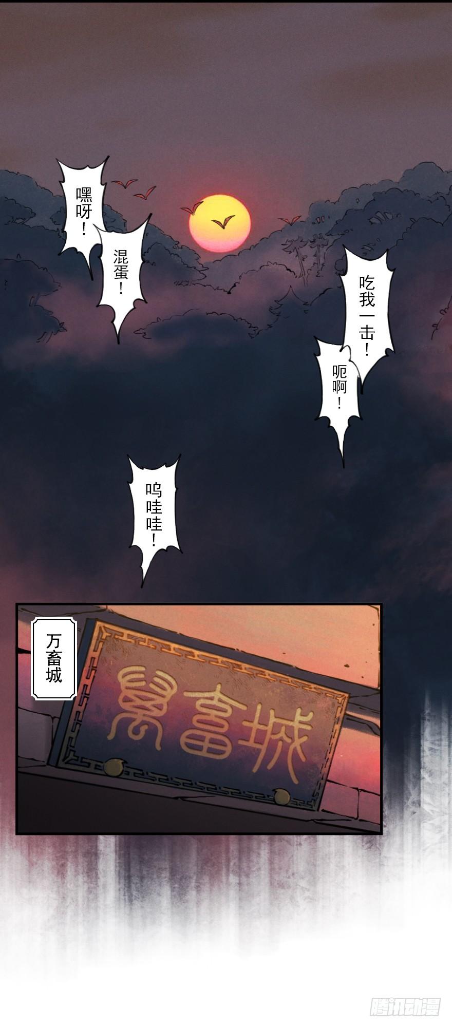 第63页