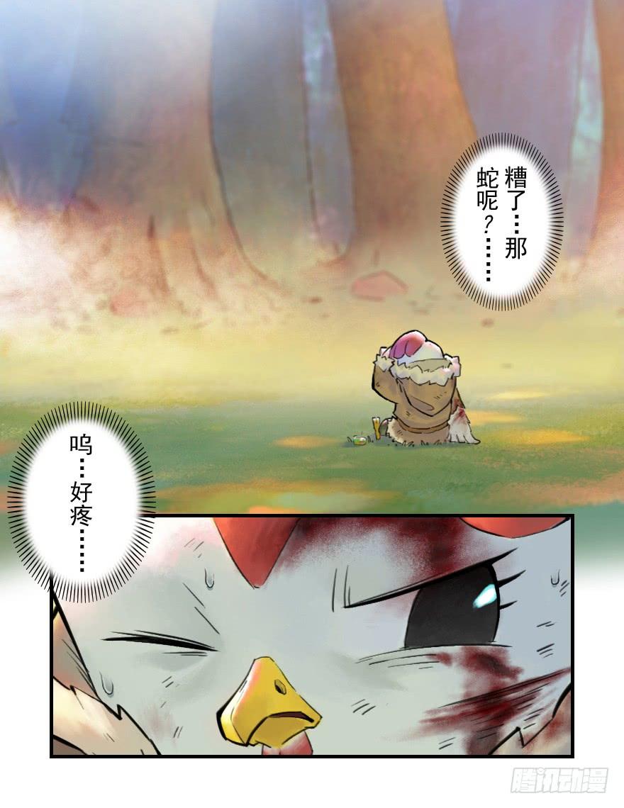 第41页