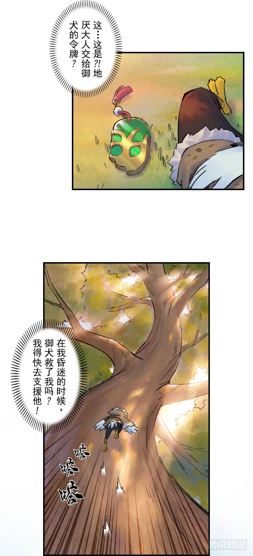 第42页