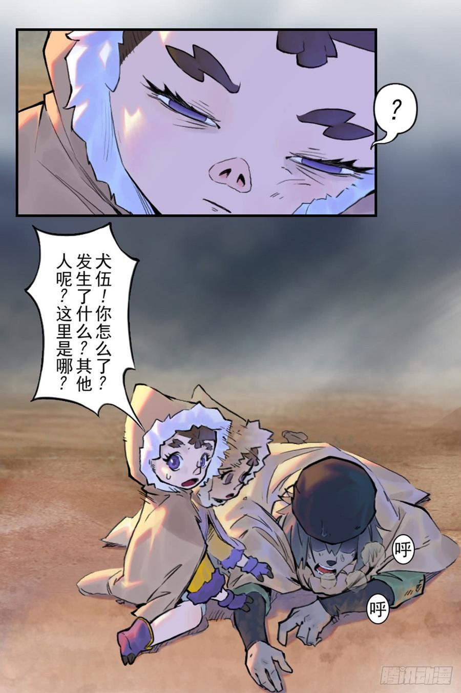第44页