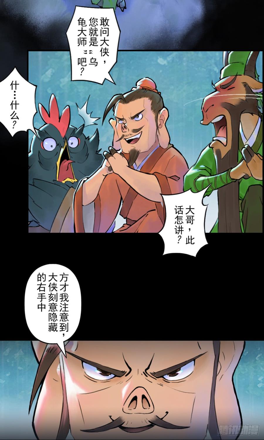 第30页