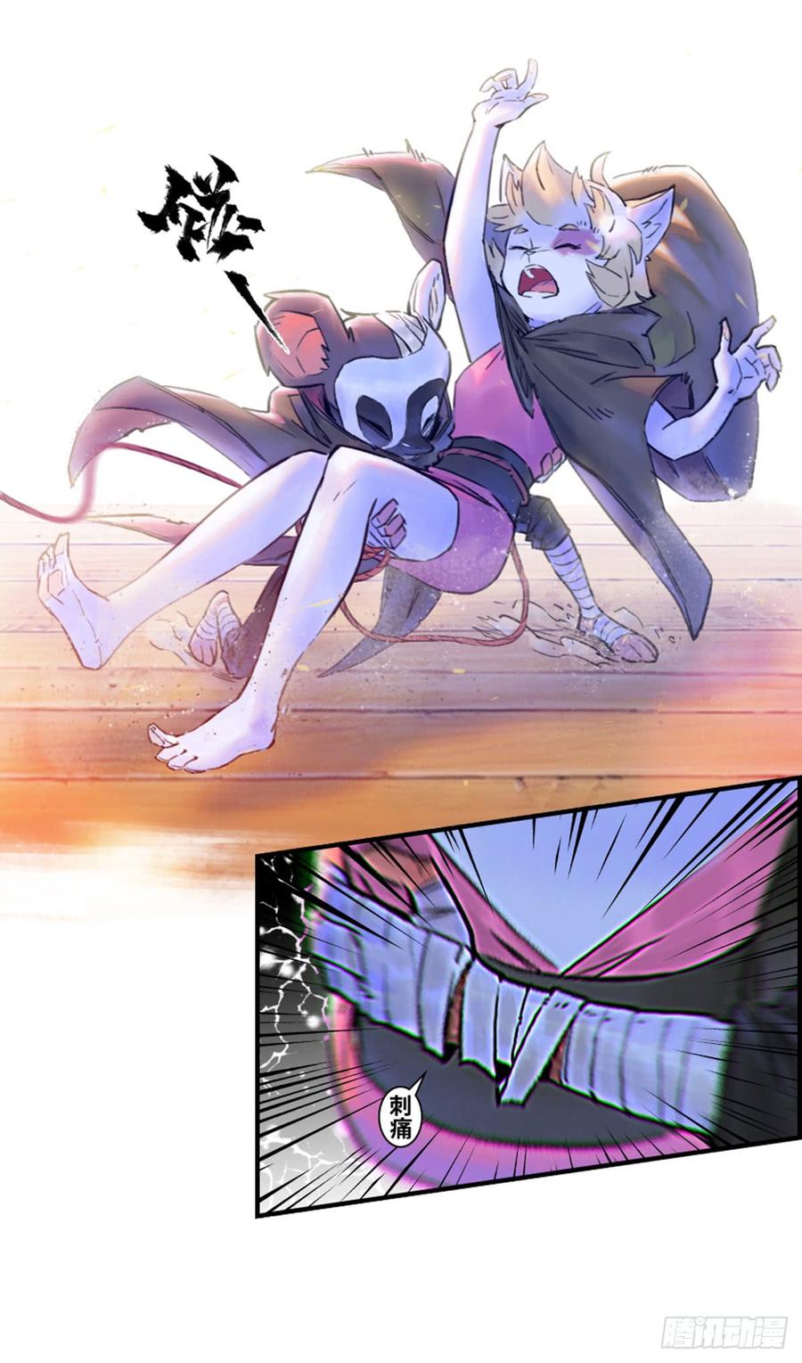 第39页
