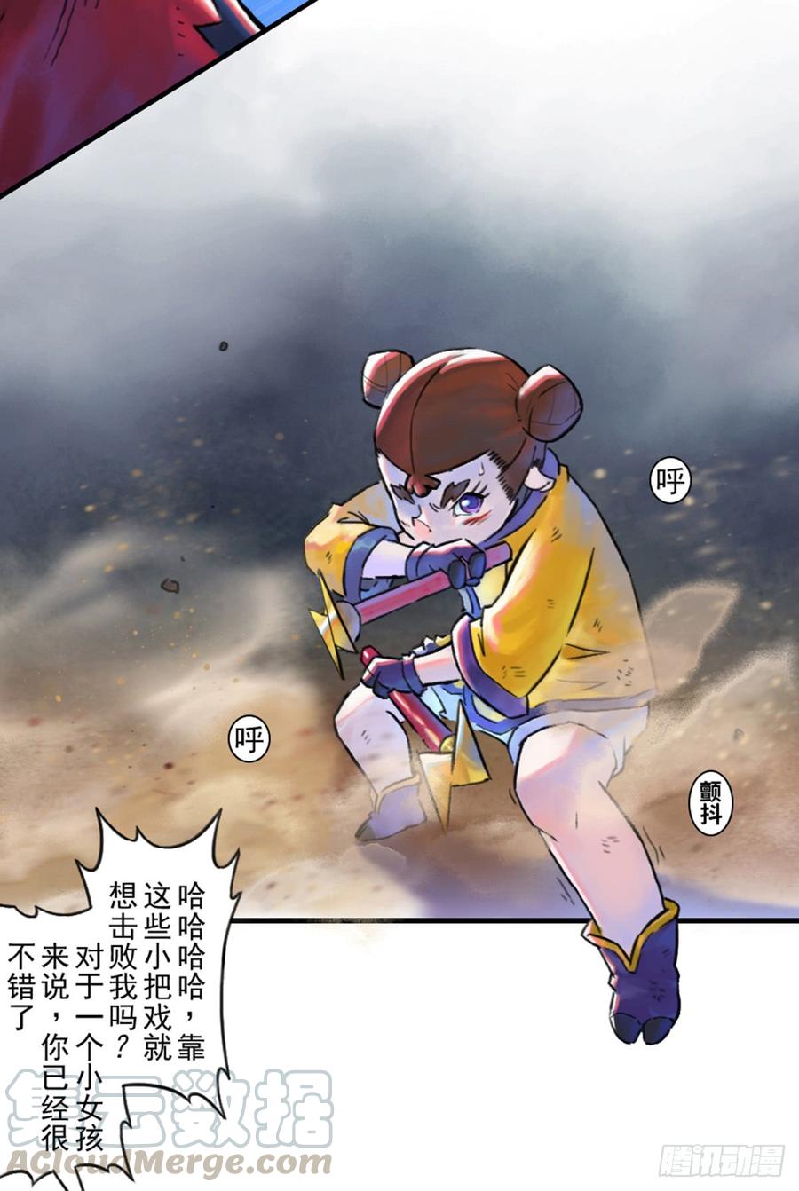 第29页