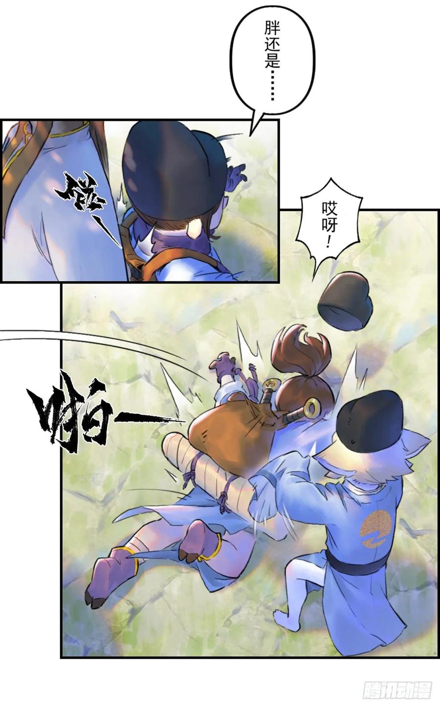 第29页