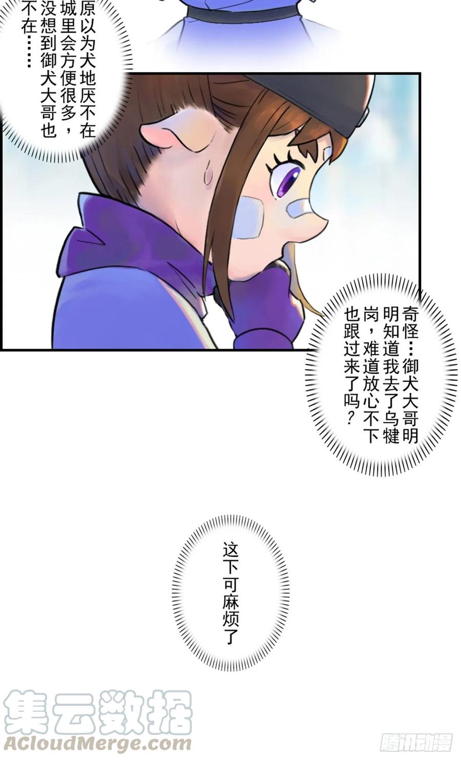 第31页