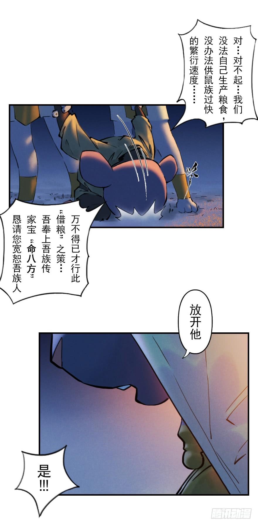 第68页